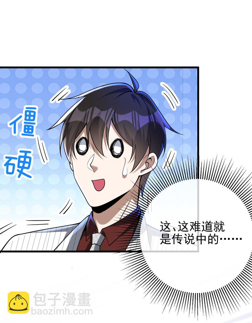 26 火药味十足(1/2)-第27话