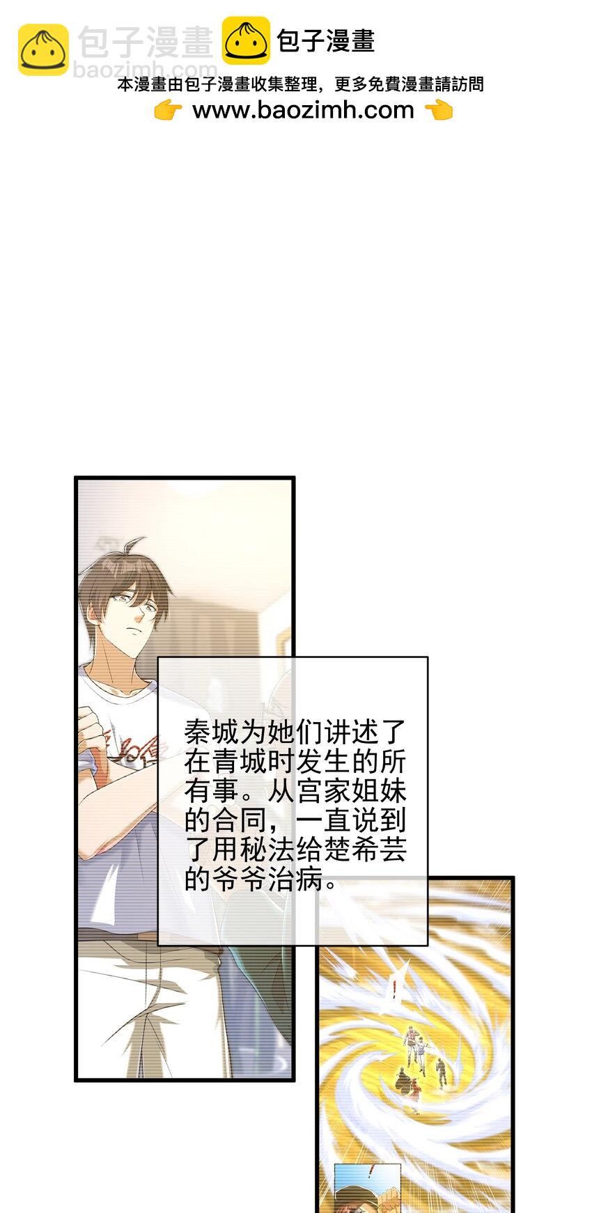 26 火药味十足(1/2)-第27话