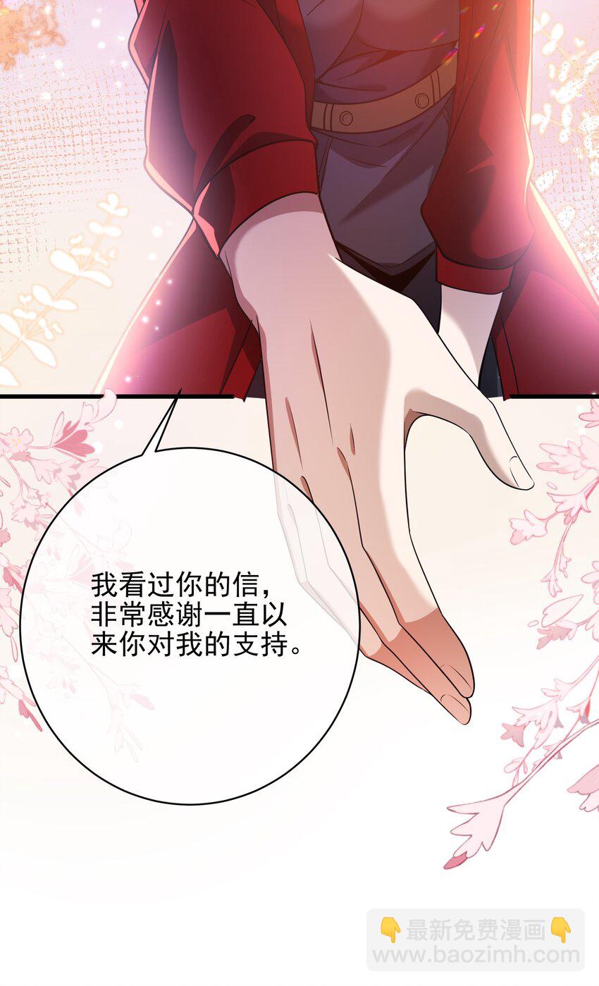 26 火药味十足(1/2)-第27话