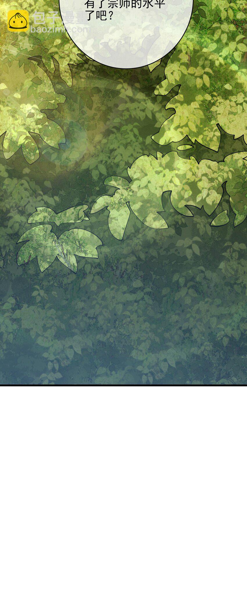 26 火药味十足(1/2)-第27话