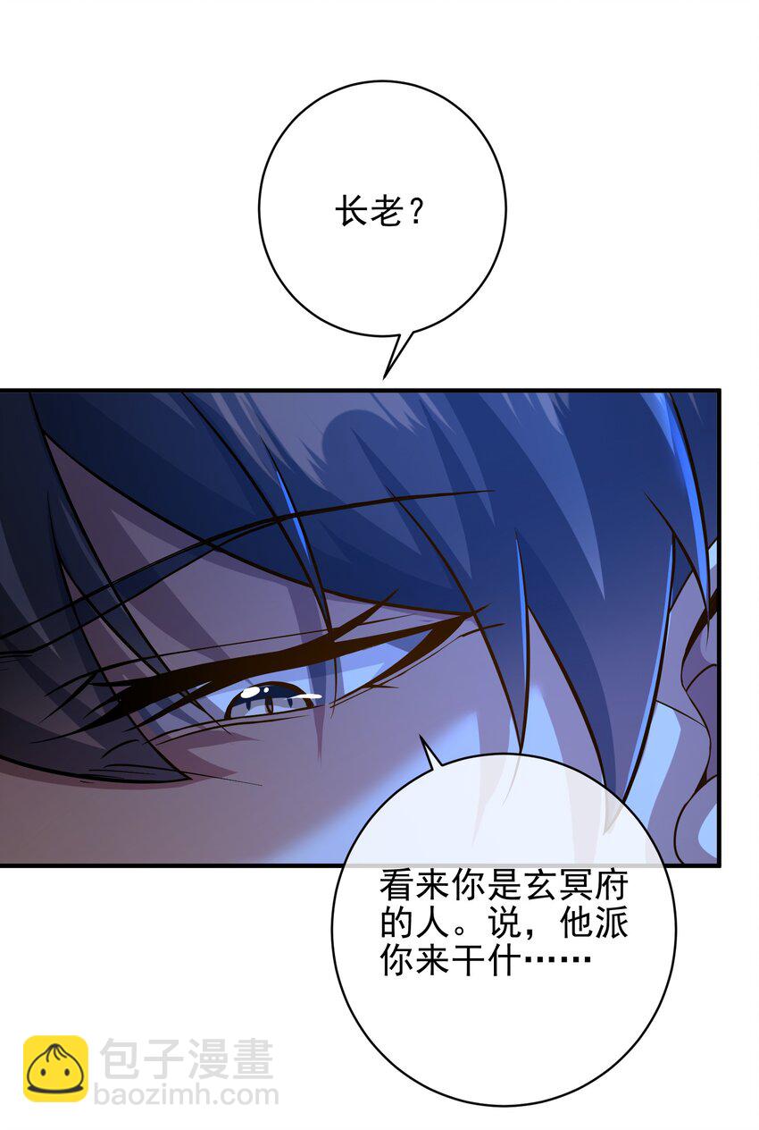 28 无名拳(1/2)-第29话