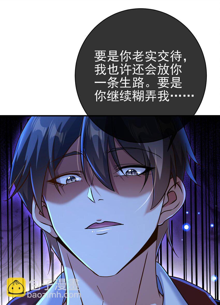 28 无名拳(1/2)-第29话