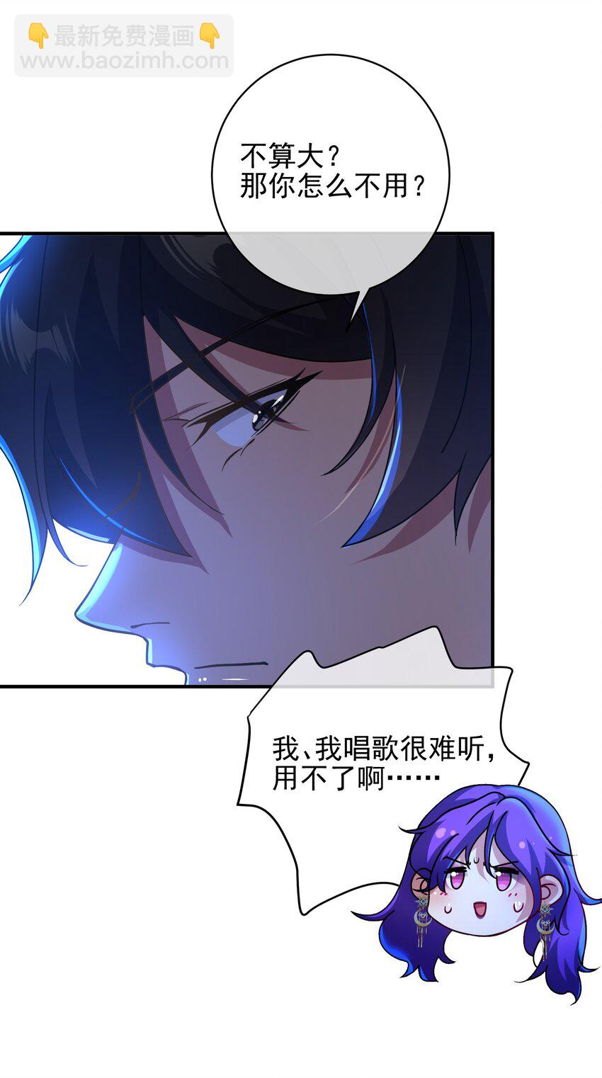 28 无名拳(1/2)-第29话