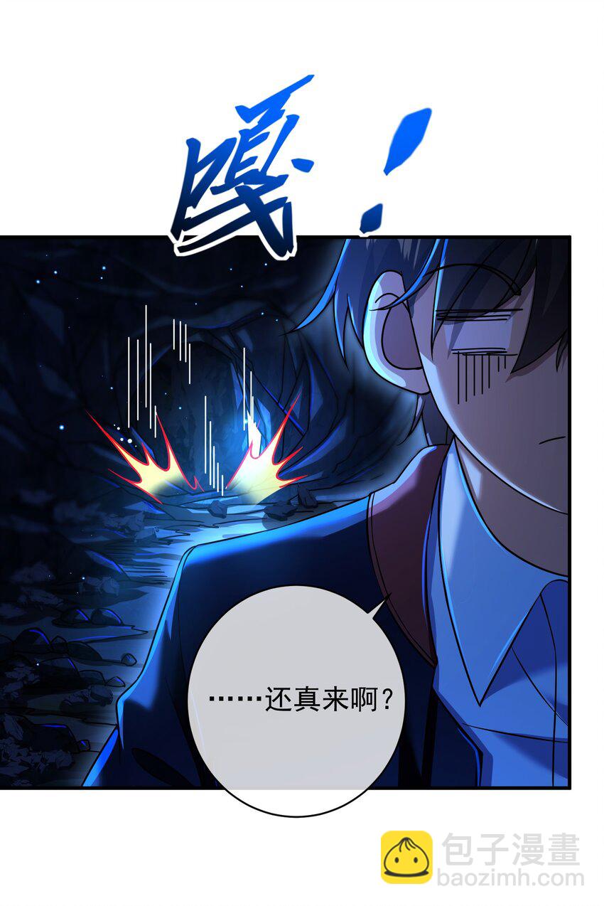 28 无名拳(1/2)-第29话