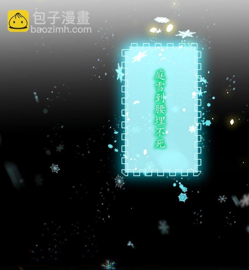28 无名拳(1/2)-第29话