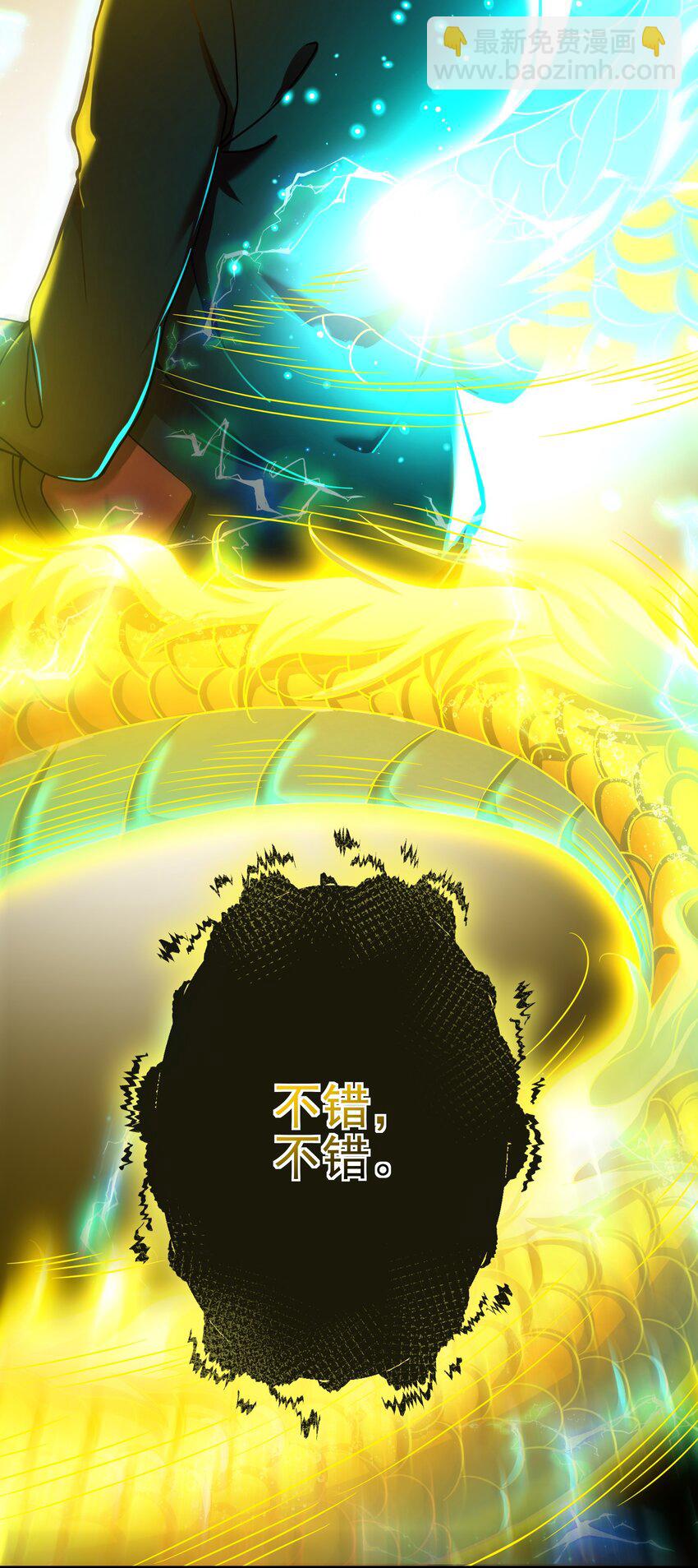 28 无名拳(1/2)-第29话
