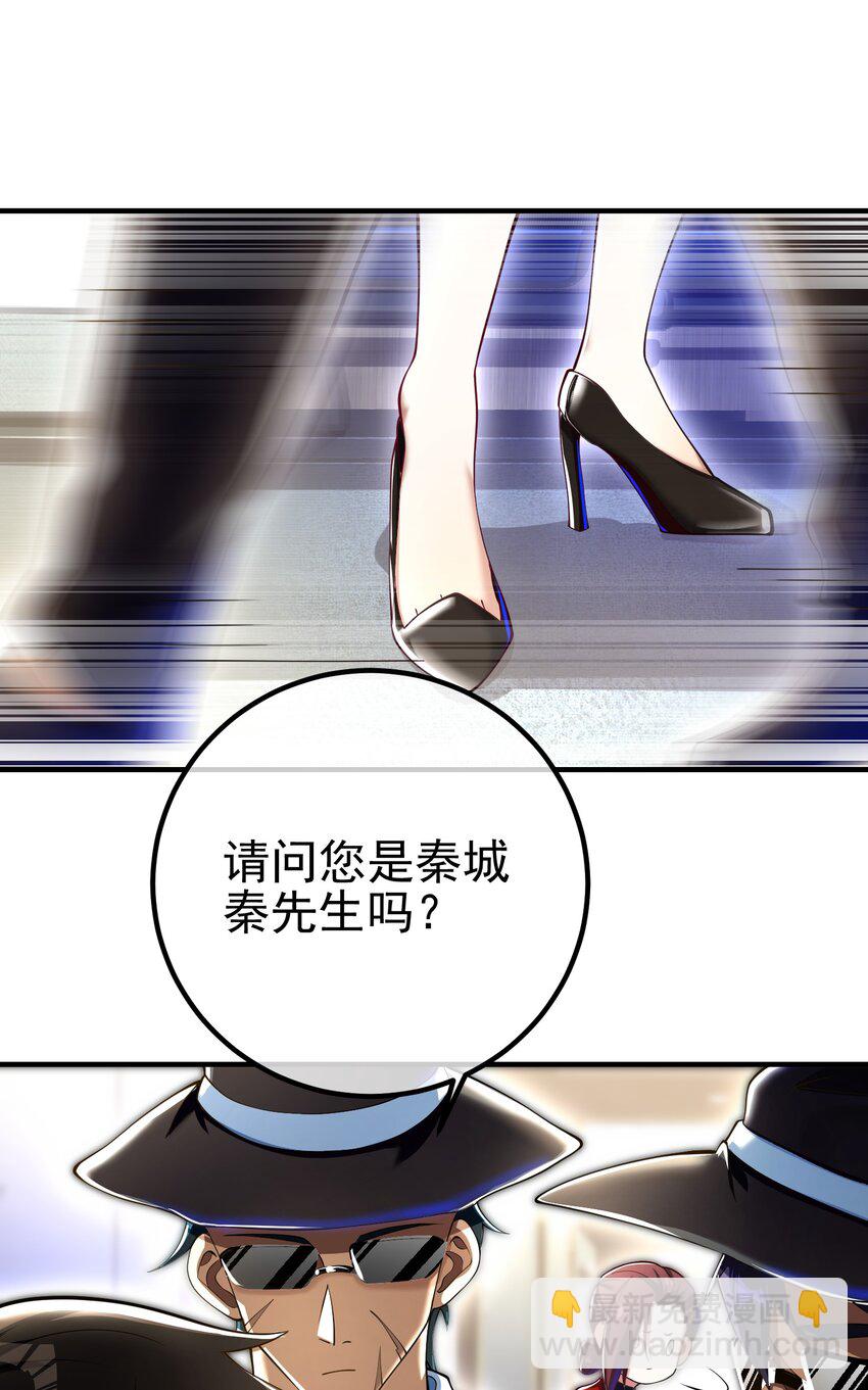 30 交易破裂(1/2)-第31话