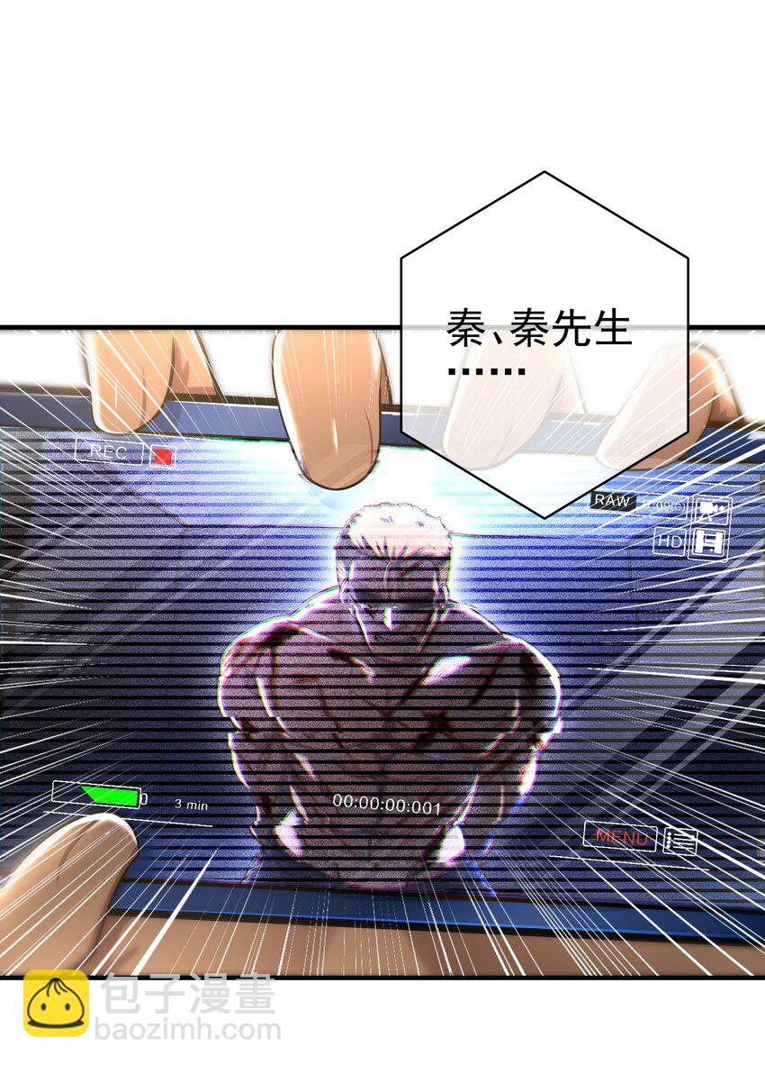 30 交易破裂(1/2)-第31话