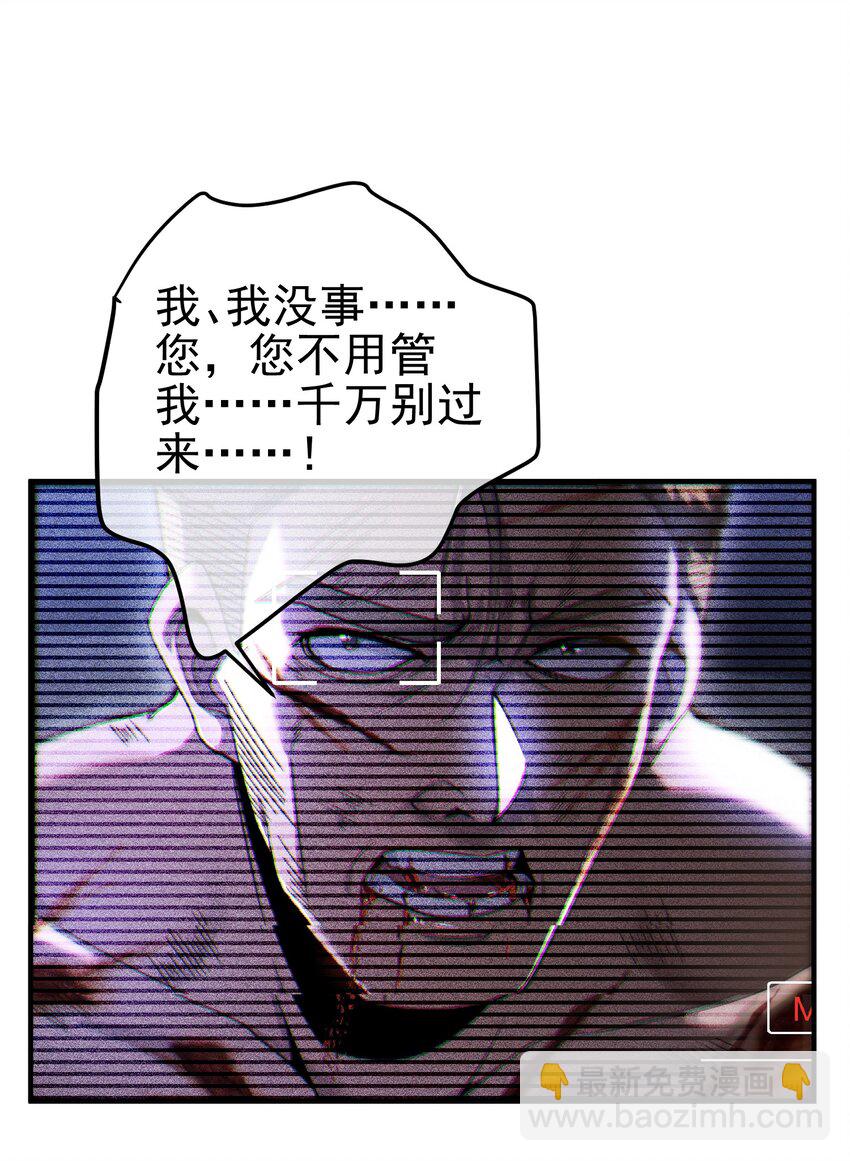 30 交易破裂(1/2)-第31话