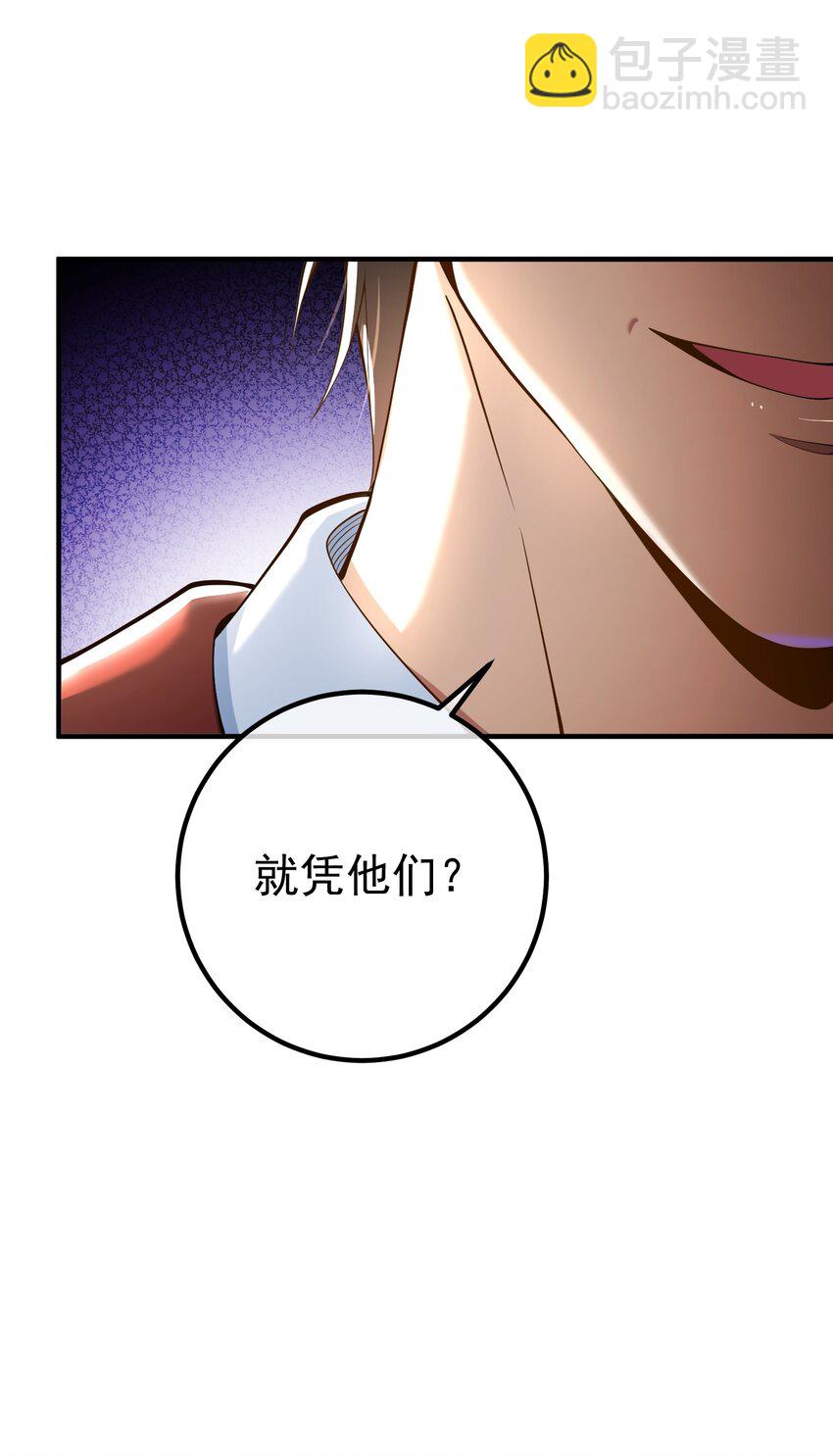 30 交易破裂(1/2)-第31话