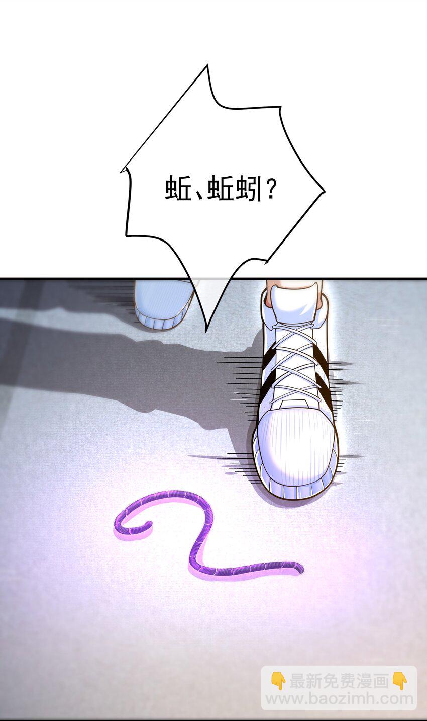 30 交易破裂(1/2)-第31话