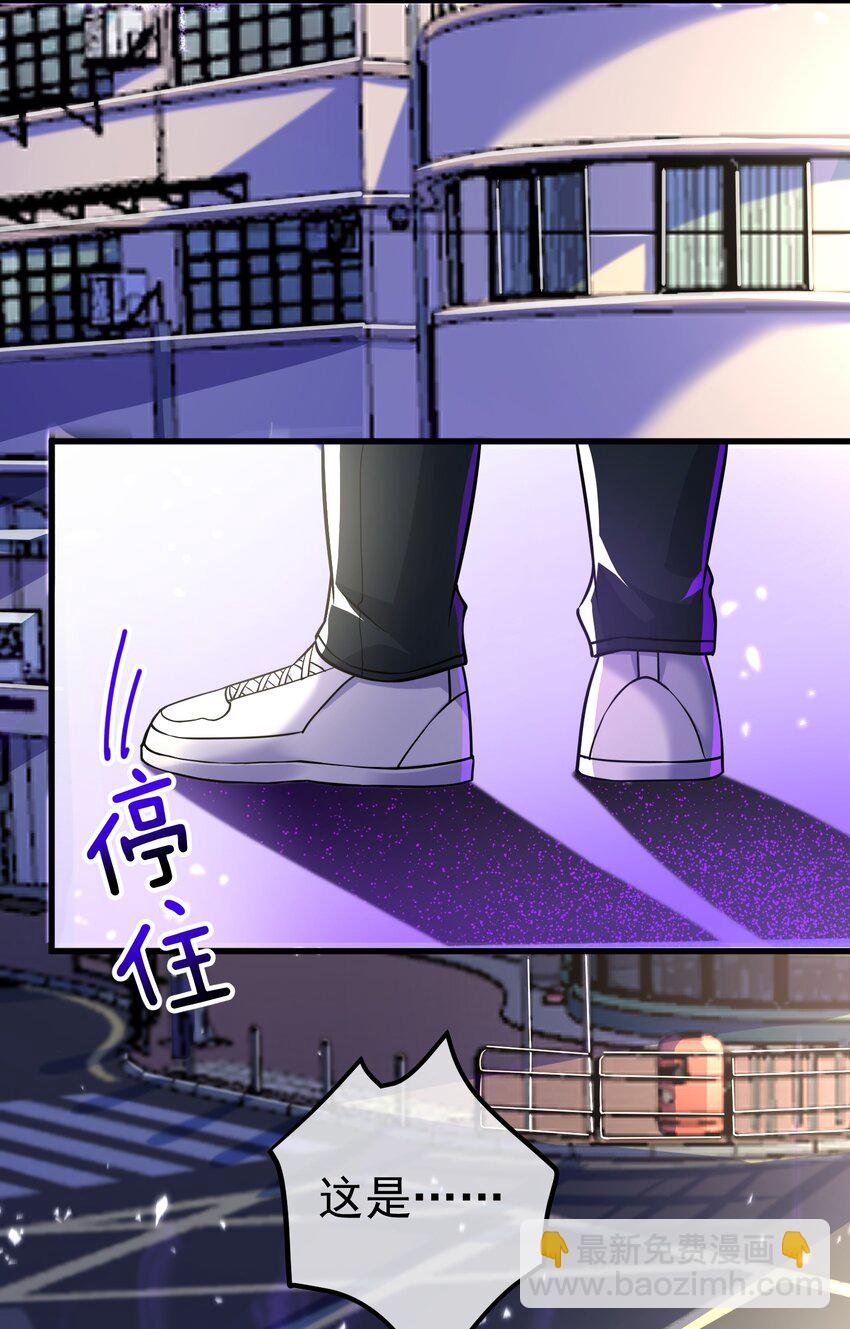 32 术法大师(1/2)-第33话
