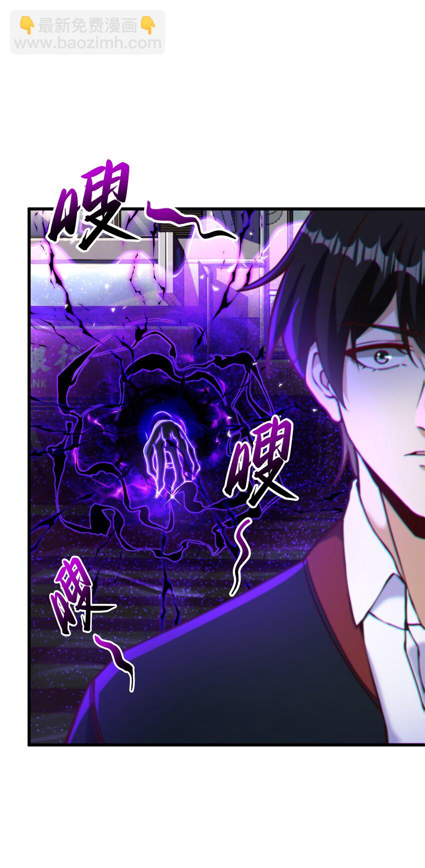 32 术法大师(1/2)-第33话
