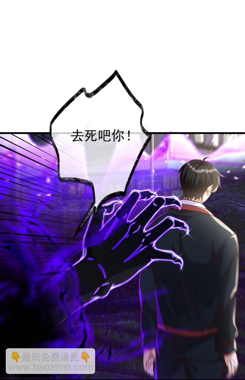 32 术法大师(1/2)-第33话