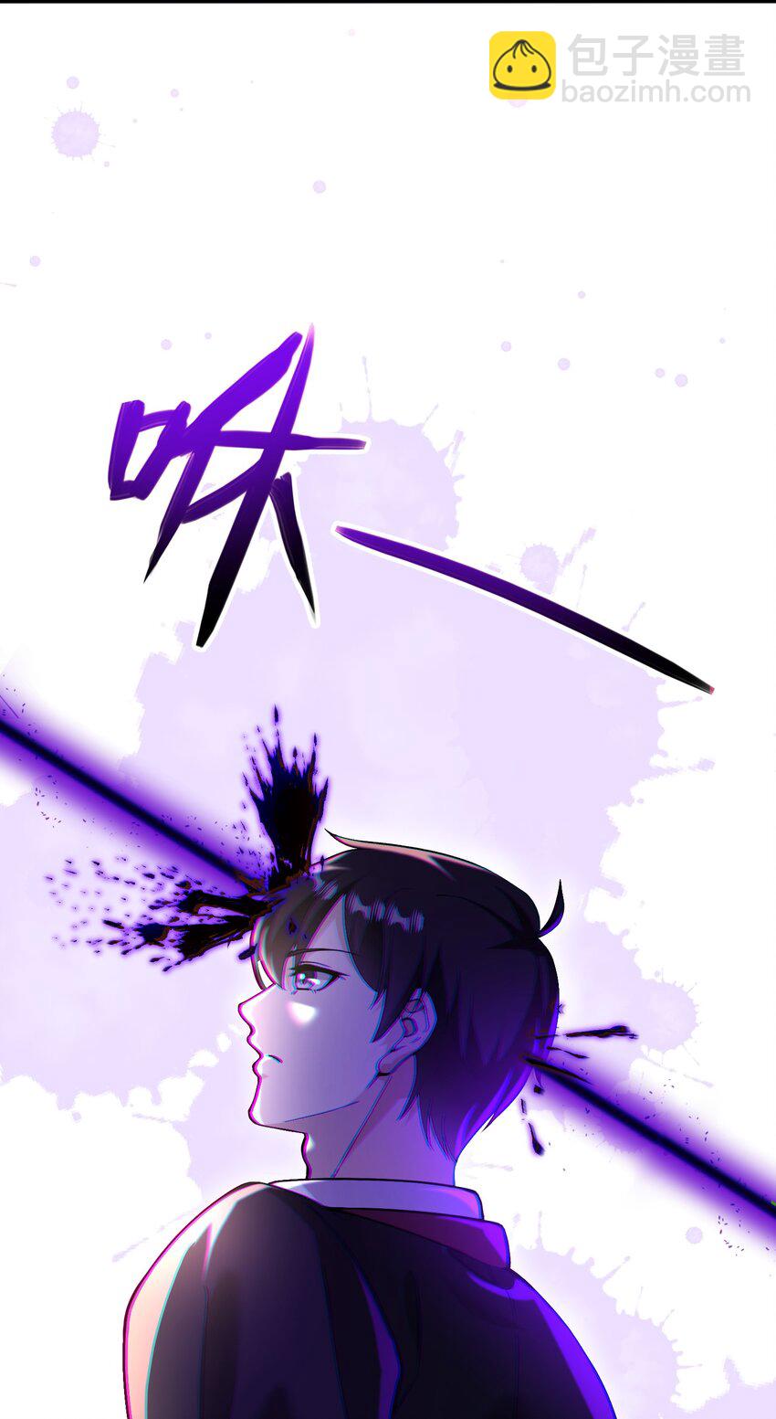 32 术法大师(1/2)-第33话