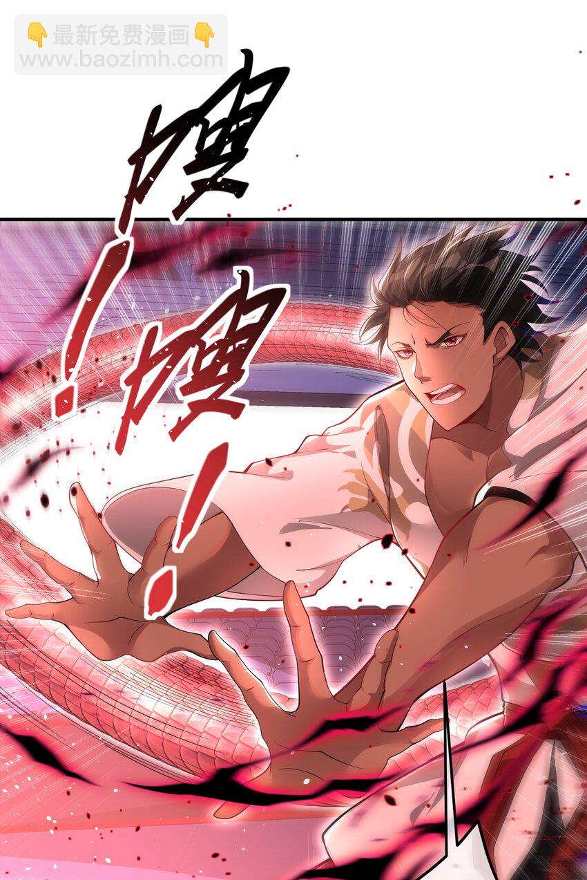 34 杀戮倒计时-第35话