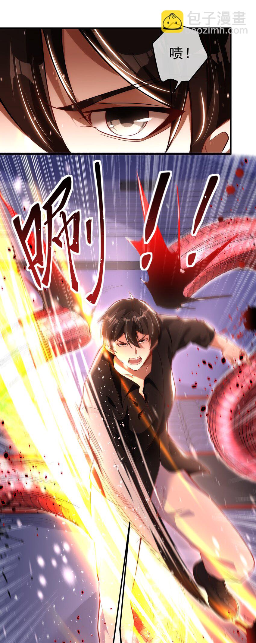 34 杀戮倒计时-第35话