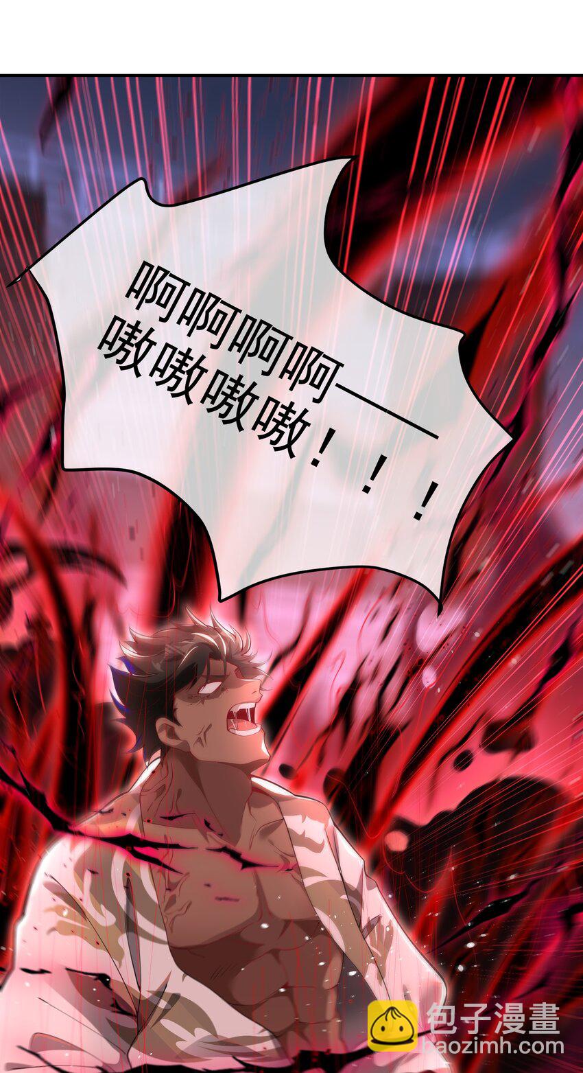 34 杀戮倒计时-第35话