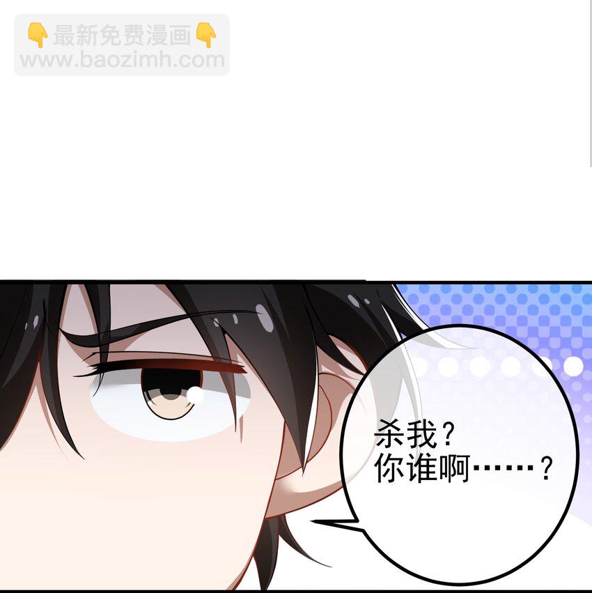 34 杀戮倒计时-第35话