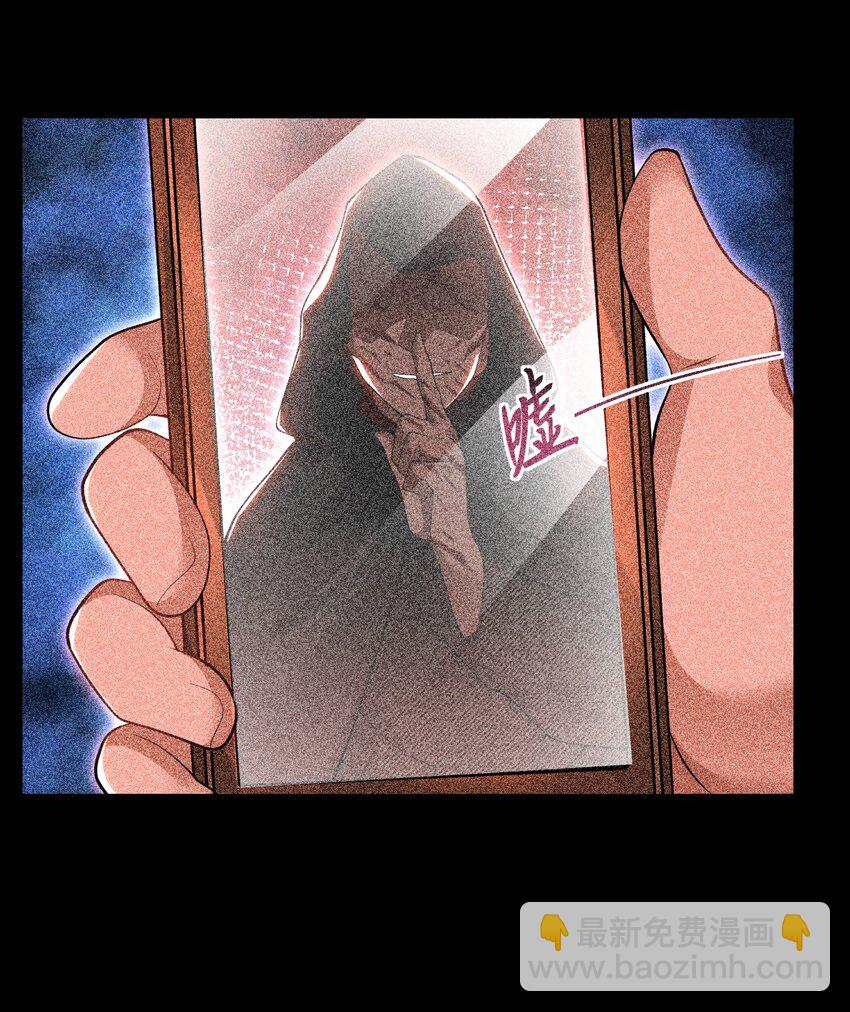 34 杀戮倒计时-第35话
