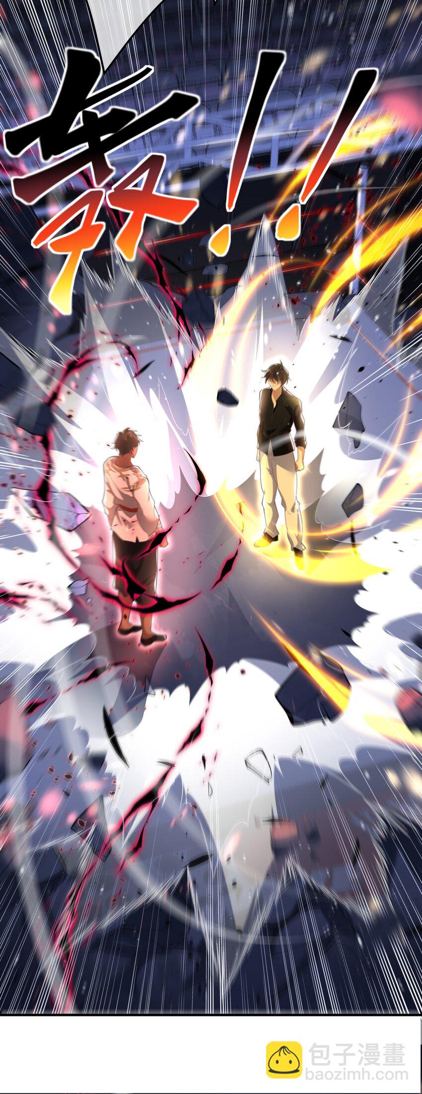 34 杀戮倒计时-第35话