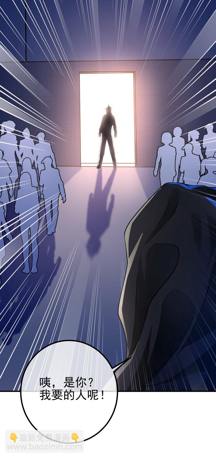 36 倒计时-第37话