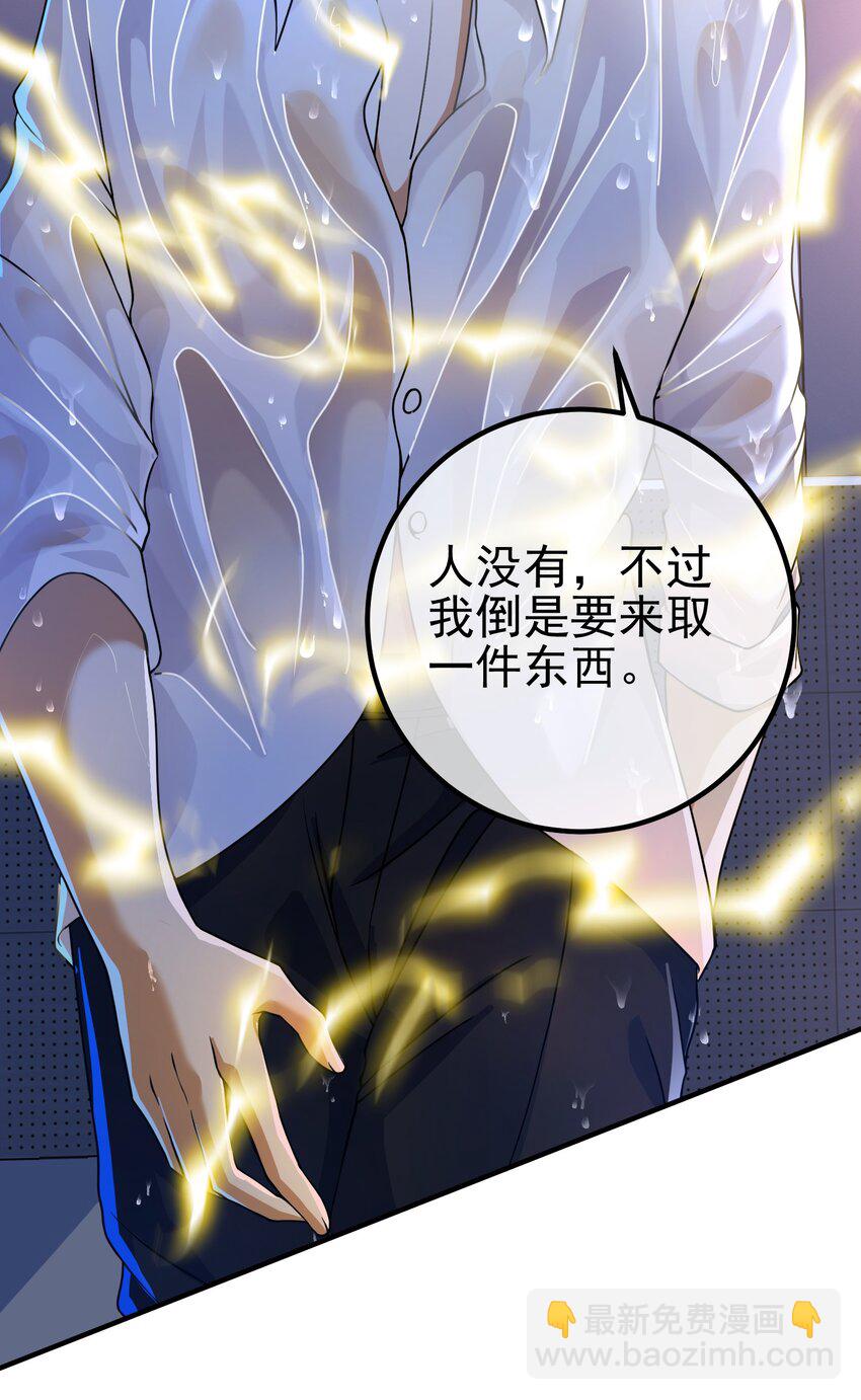 36 倒计时-第37话
