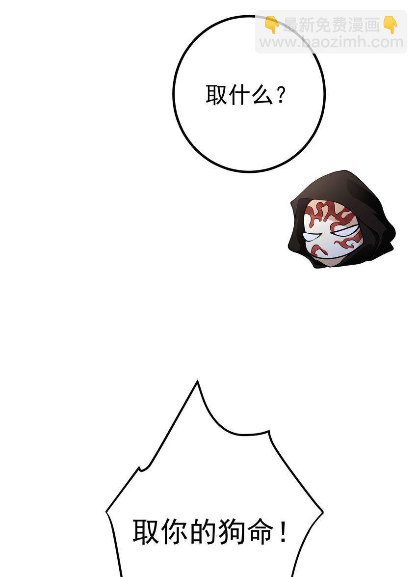 36 倒计时-第37话
