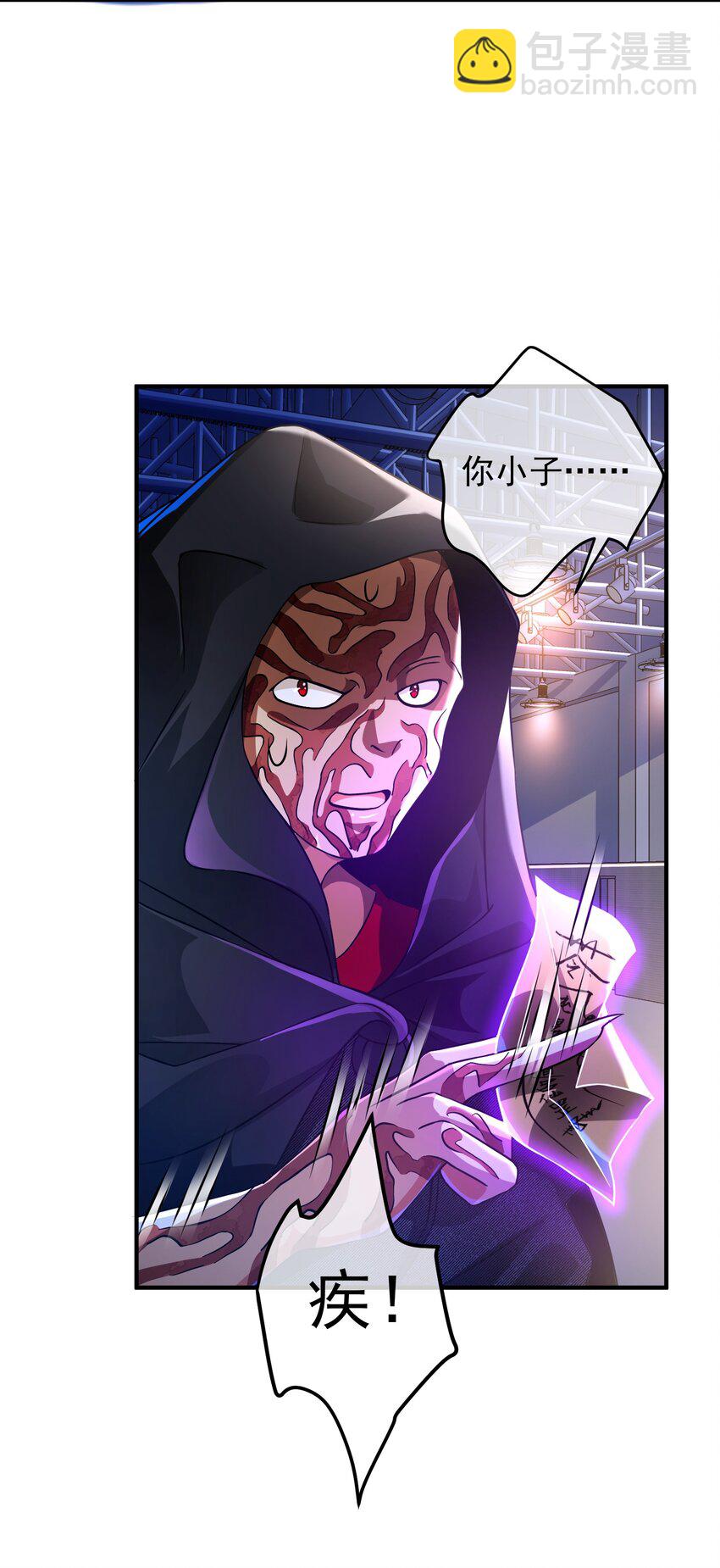 36 倒计时-第37话