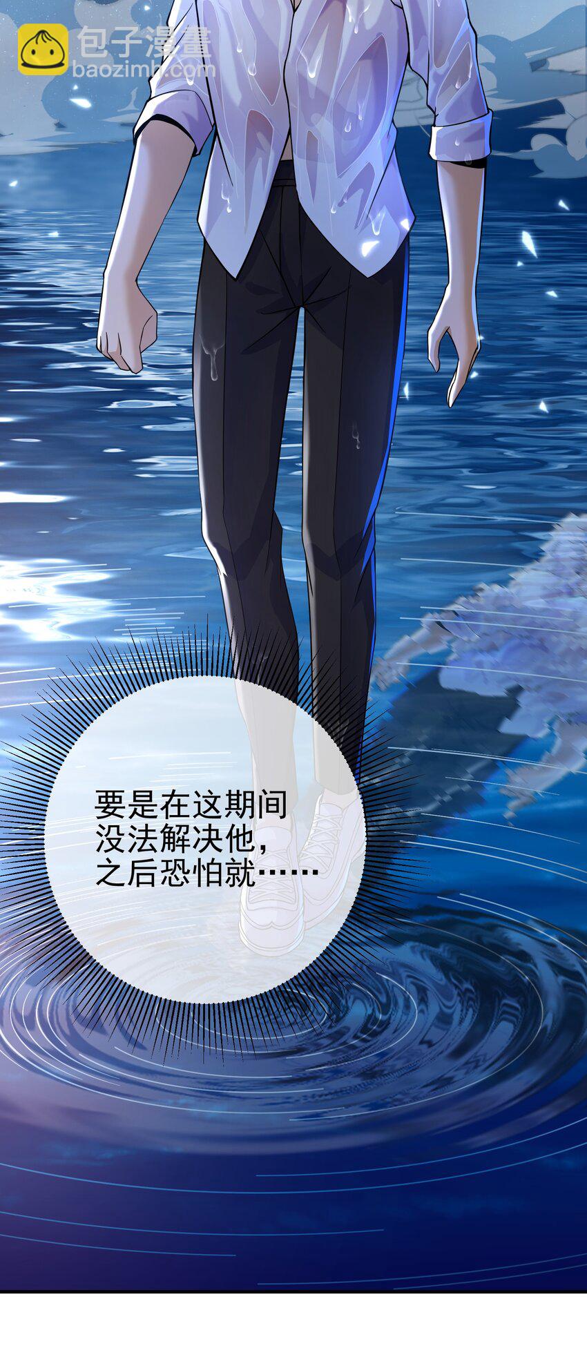 36 倒计时-第37话