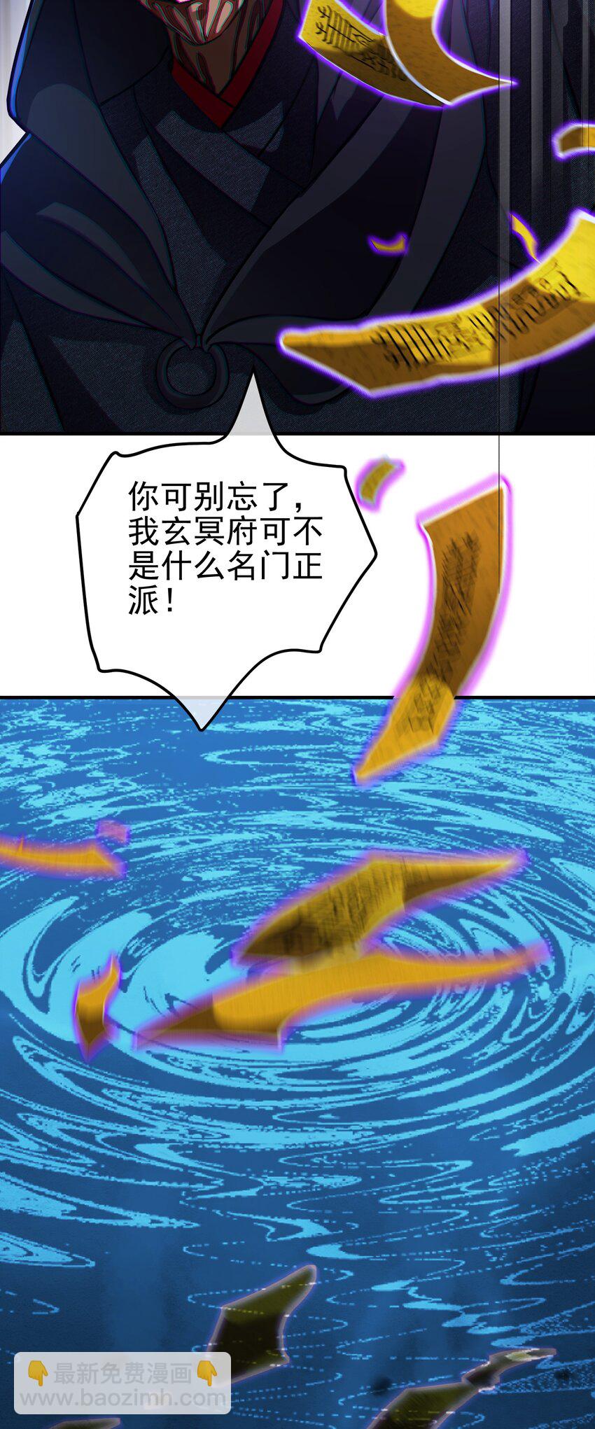 36 倒计时-第37话