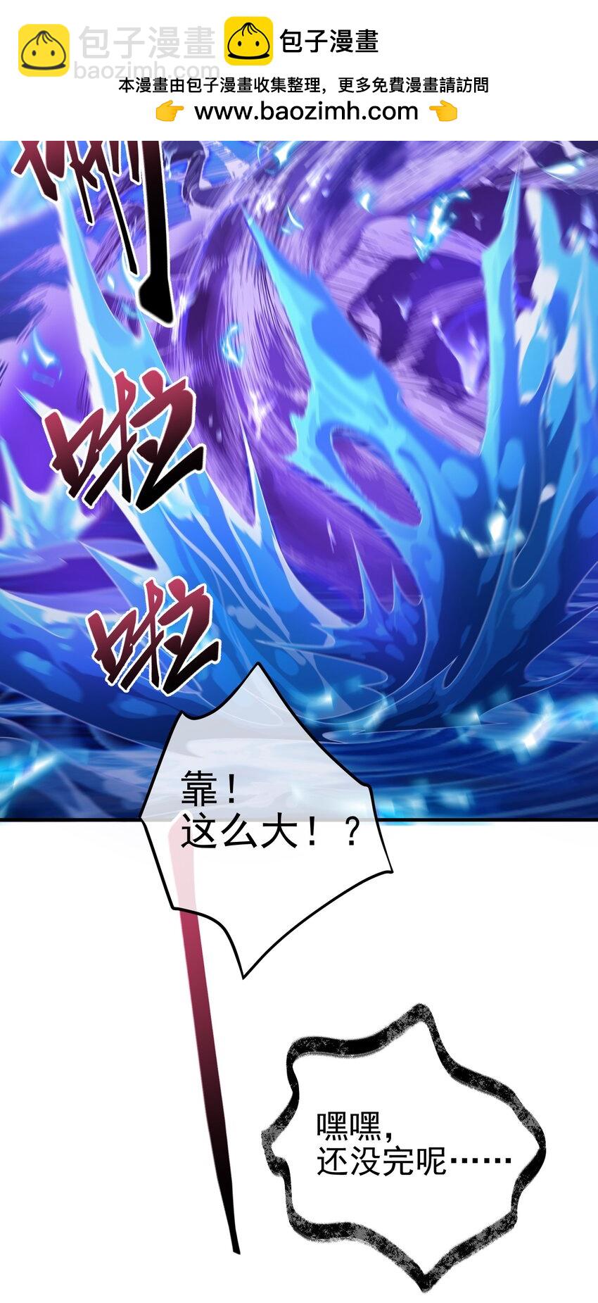36 倒计时-第37话