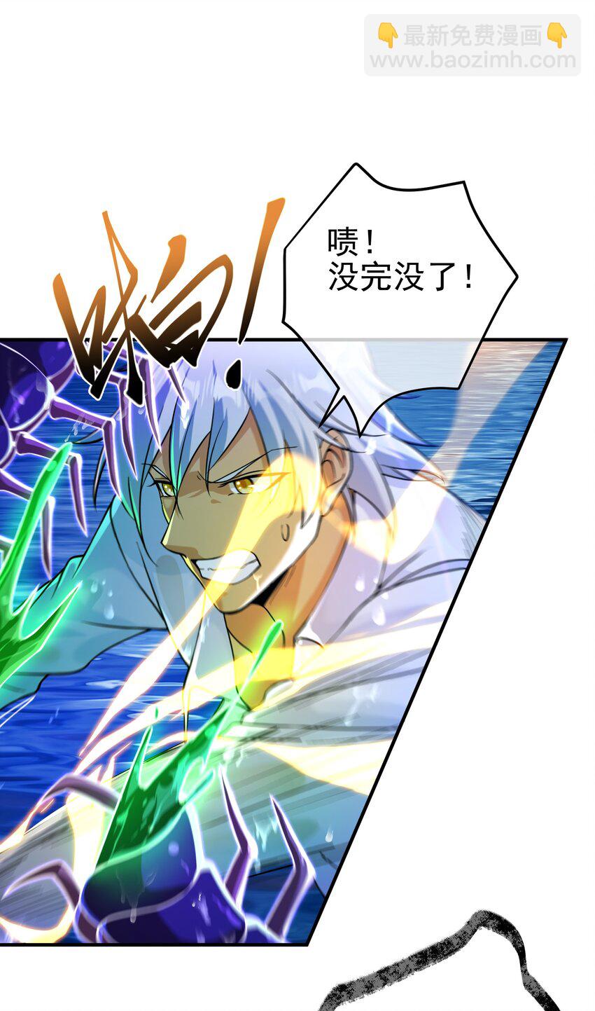 36 倒计时-第37话