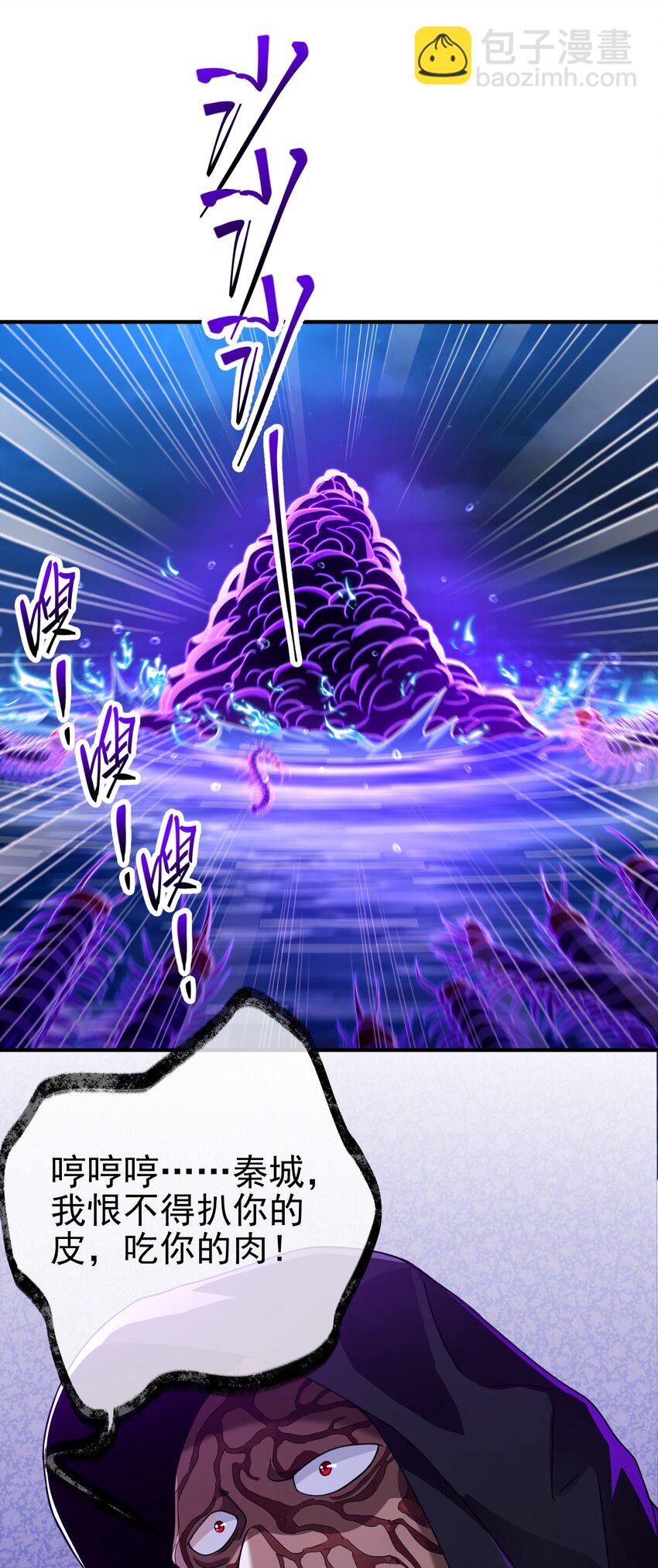 36 倒计时-第37话
