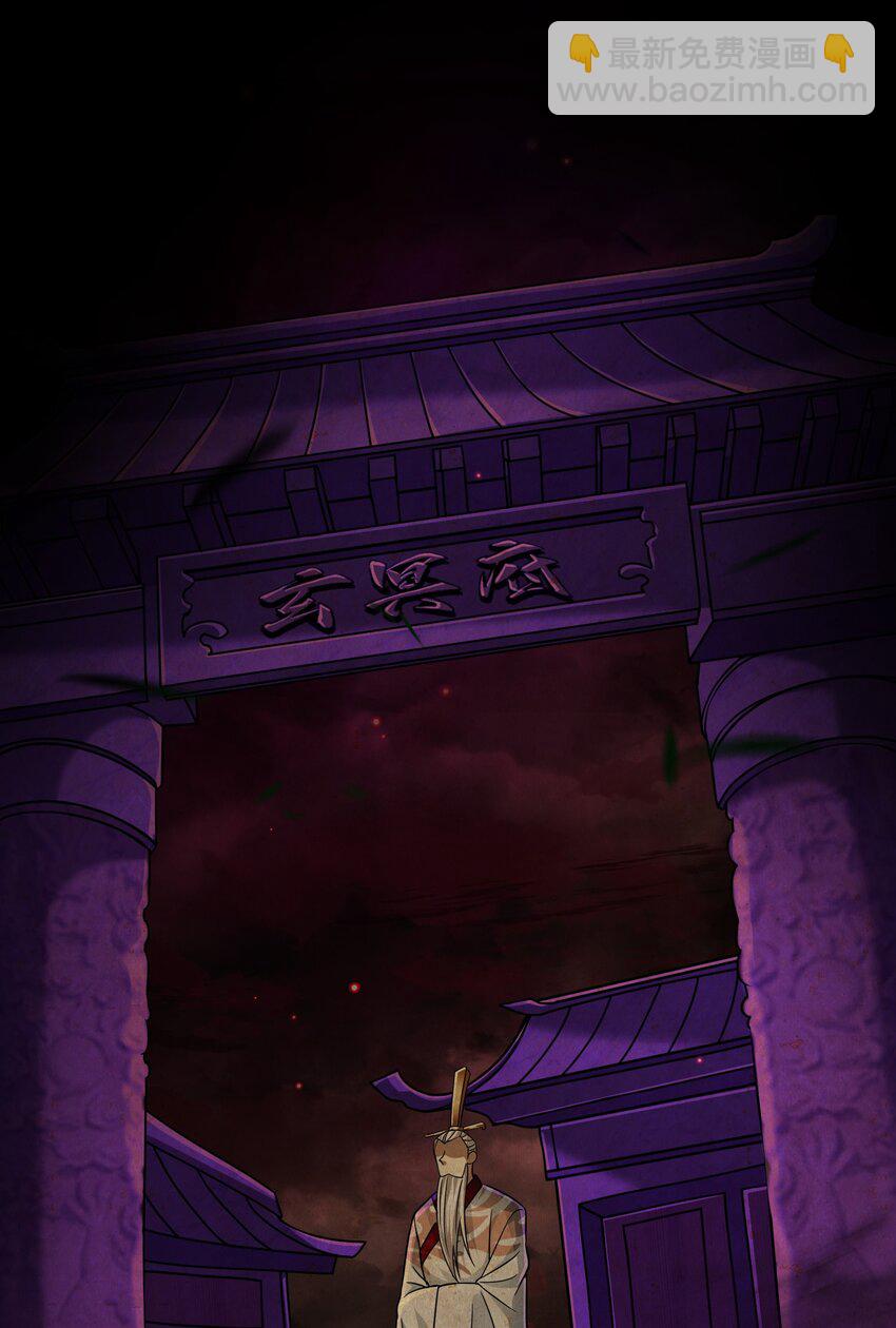 36 倒计时-第37话