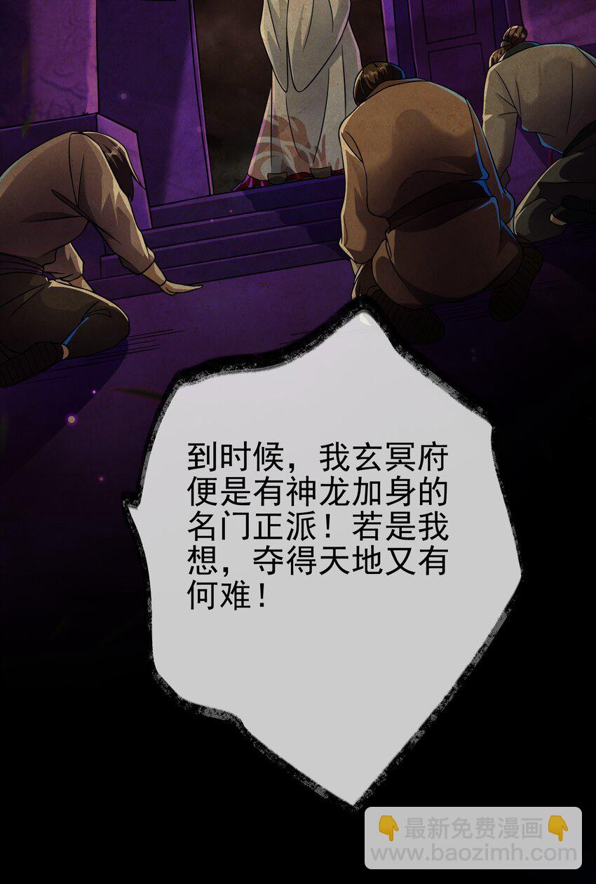 36 倒计时-第37话