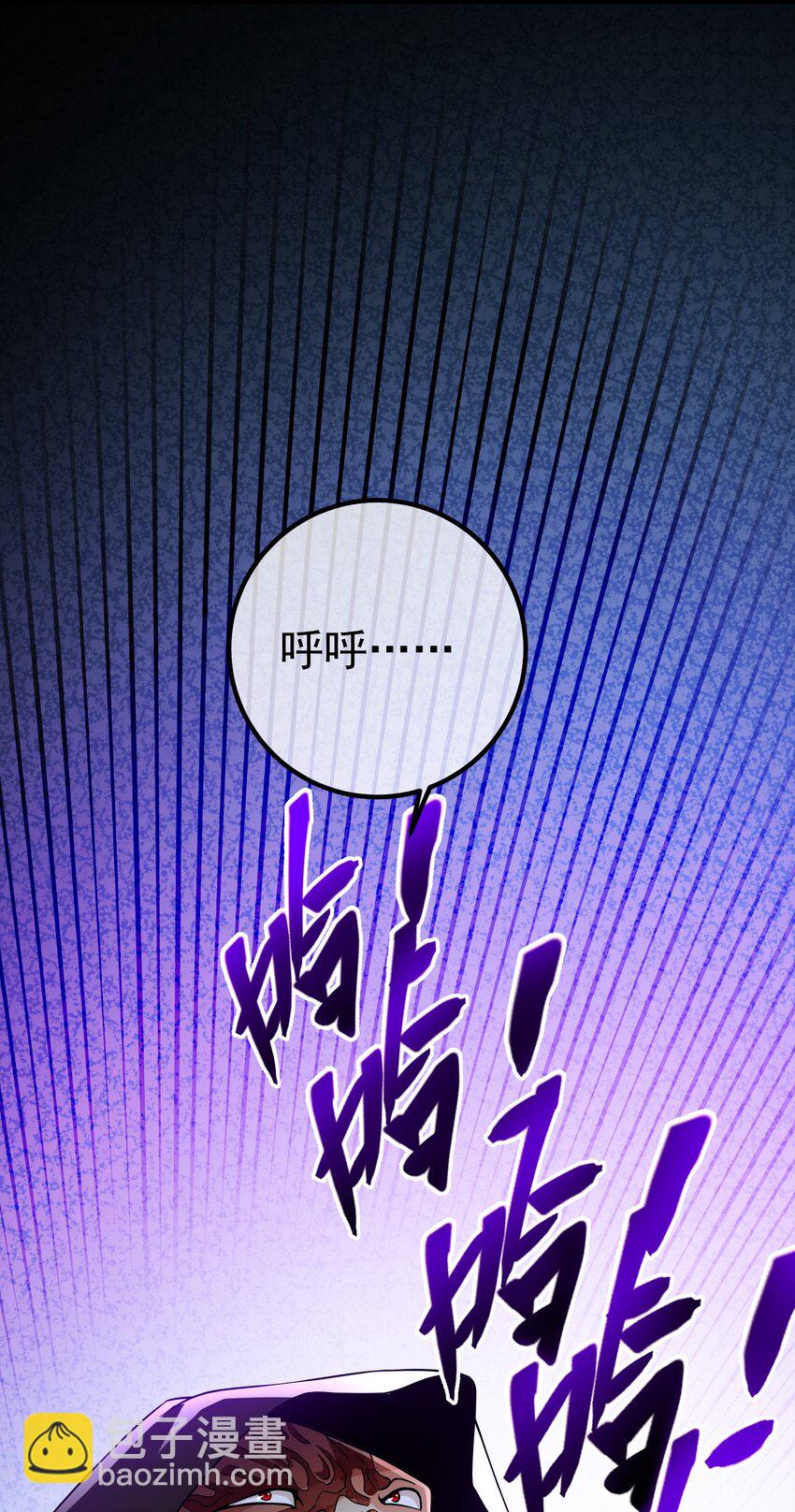 36 倒计时-第37话