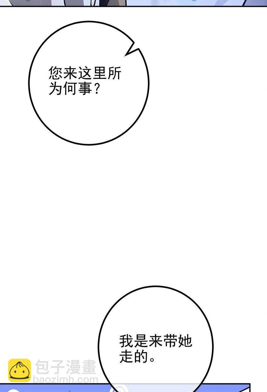 38 等我回来(1/2)-第39话