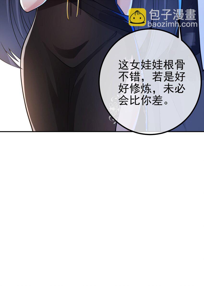 38 等我回来(1/2)-第39话