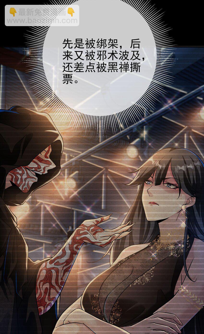 38 等我回来(1/2)-第39话