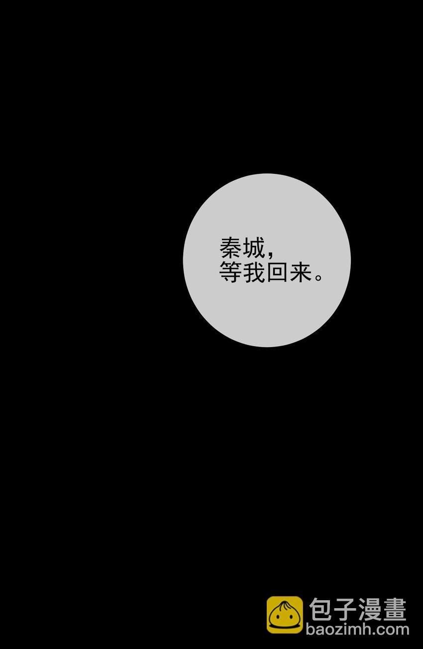 38 等我回来(1/2)-第39话