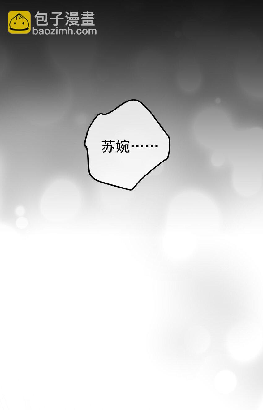 38 等我回来(1/2)-第39话