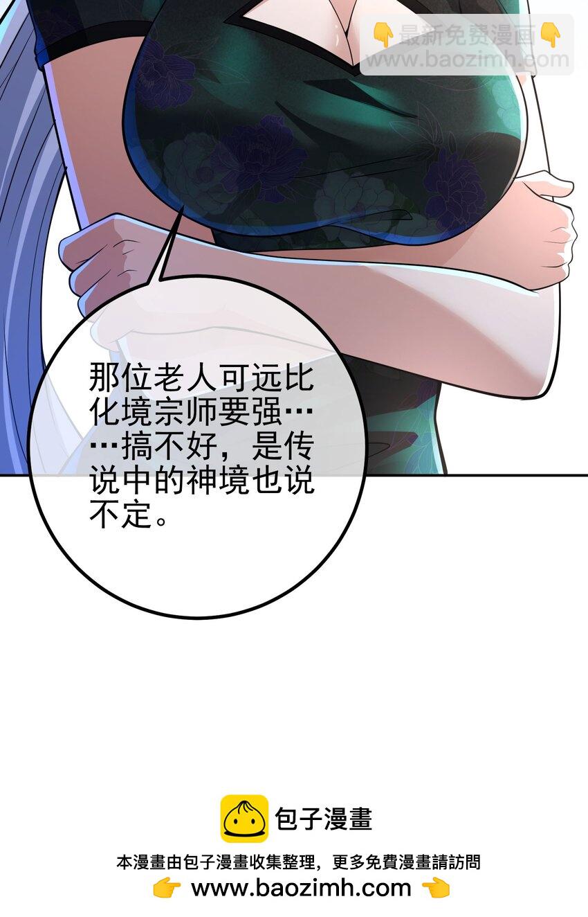 38 等我回来(1/2)-第39话