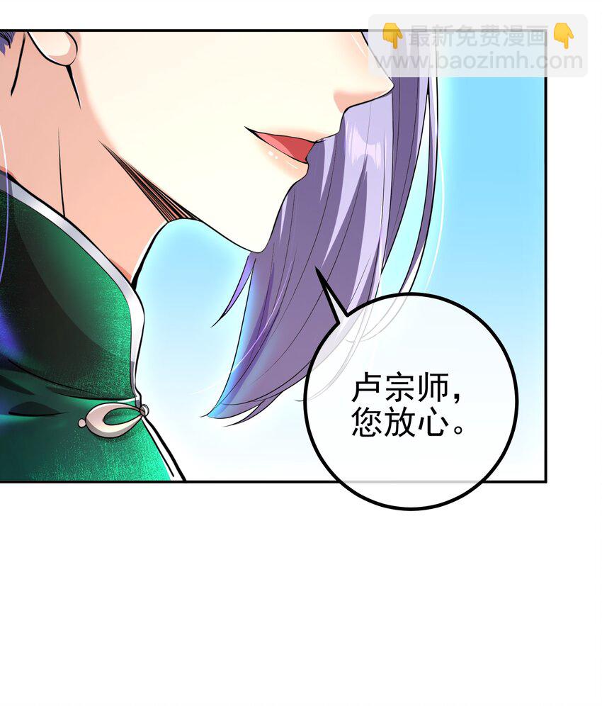 40 首战，冯公！(1/2)-第41话