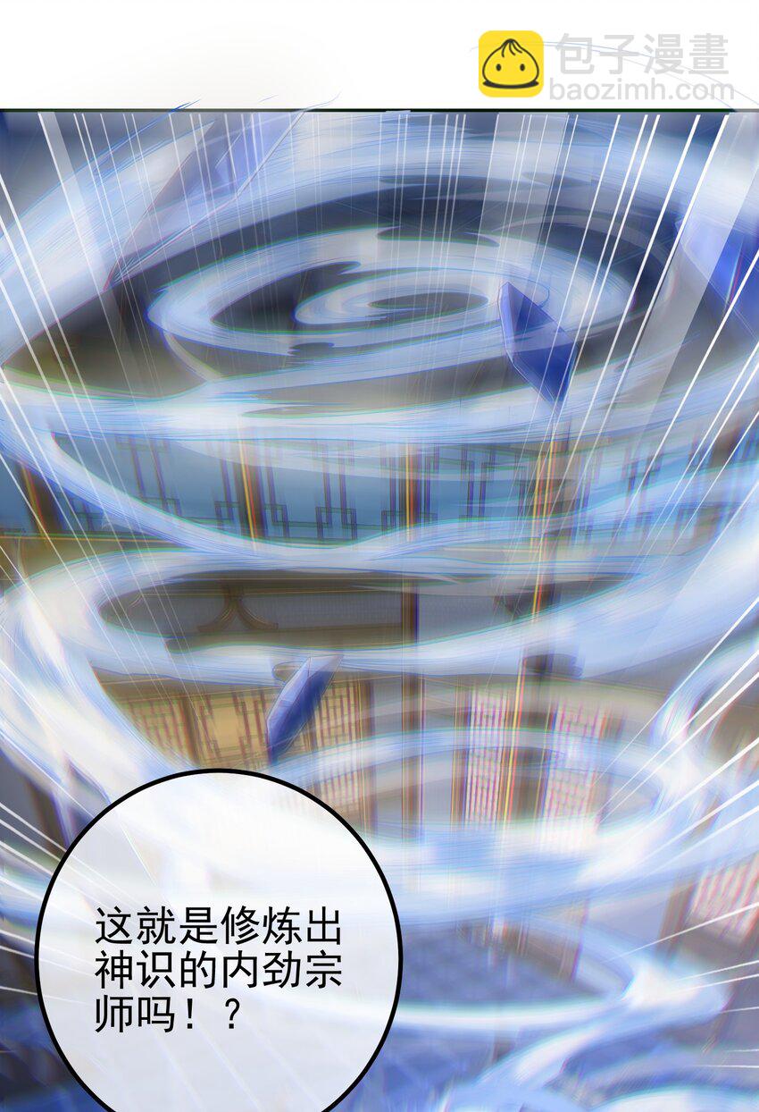 40 首战，冯公！(1/2)-第41话