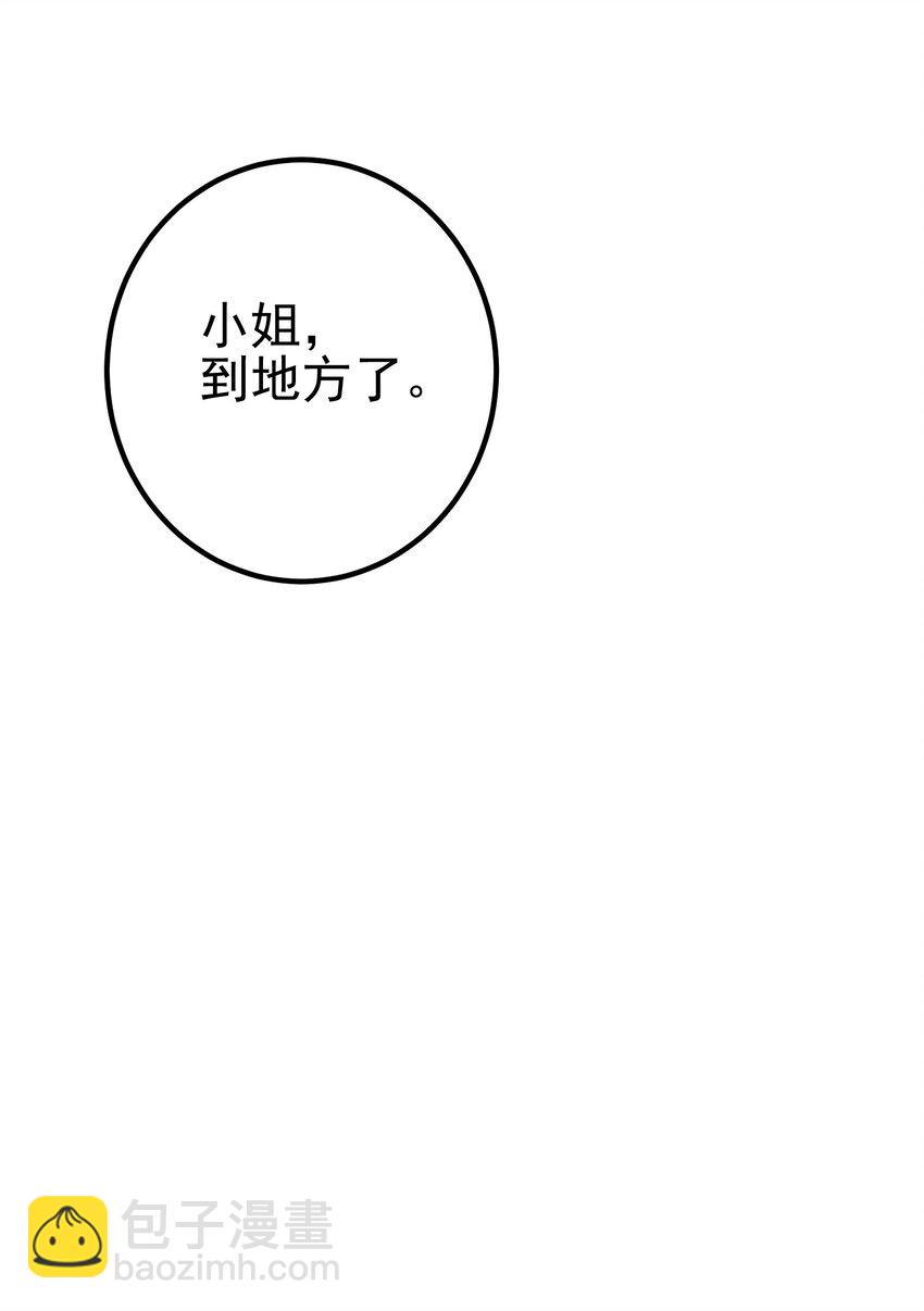 42 药王争夺战（上）&mdash;金牌烤鹅(1/2)-第43话