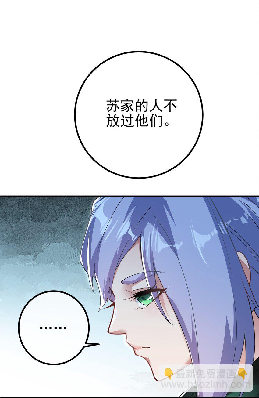 42 药王争夺战（上）&mdash;金牌烤鹅(1/2)-第43话