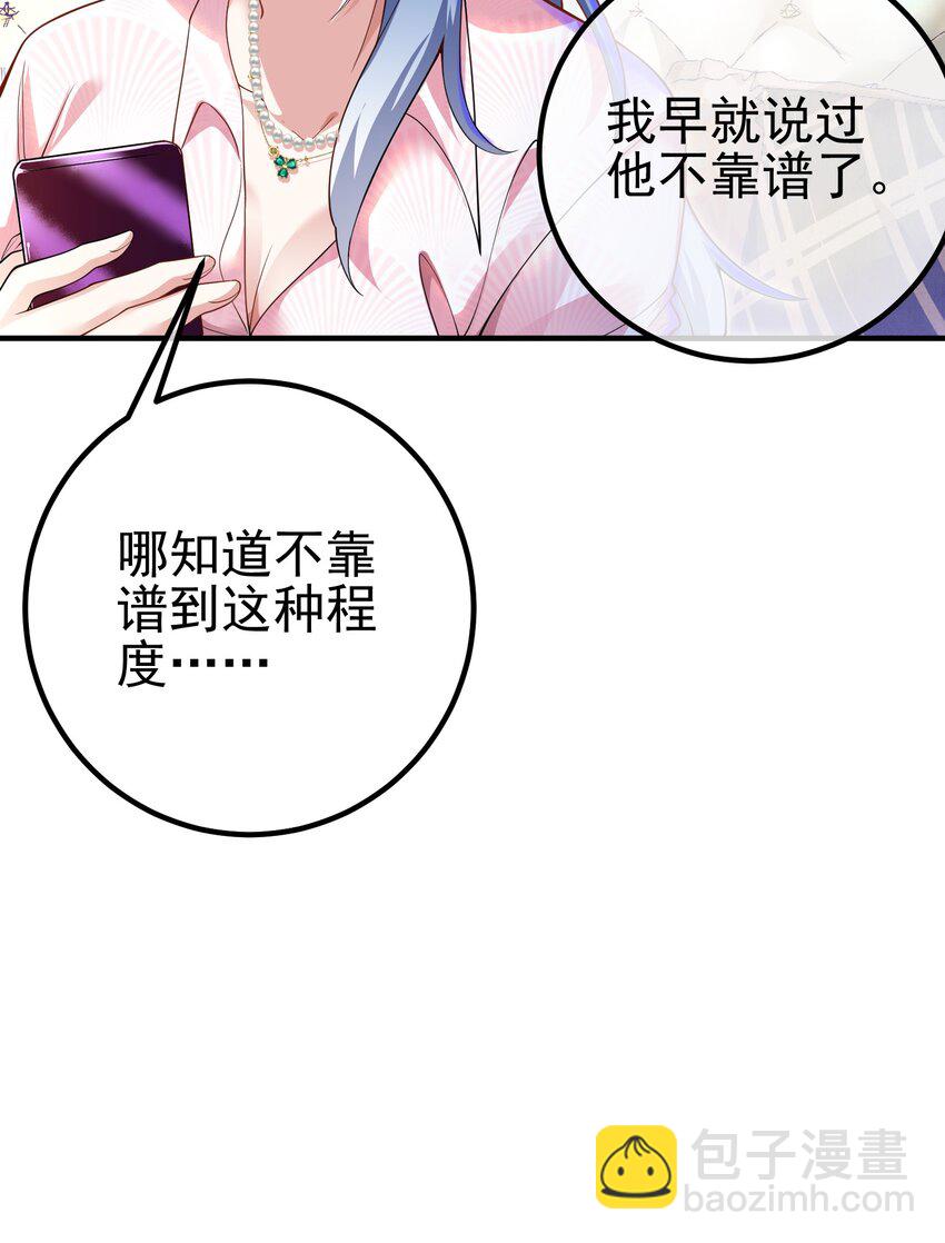 42 药王争夺战（上）&mdash;金牌烤鹅(1/2)-第43话