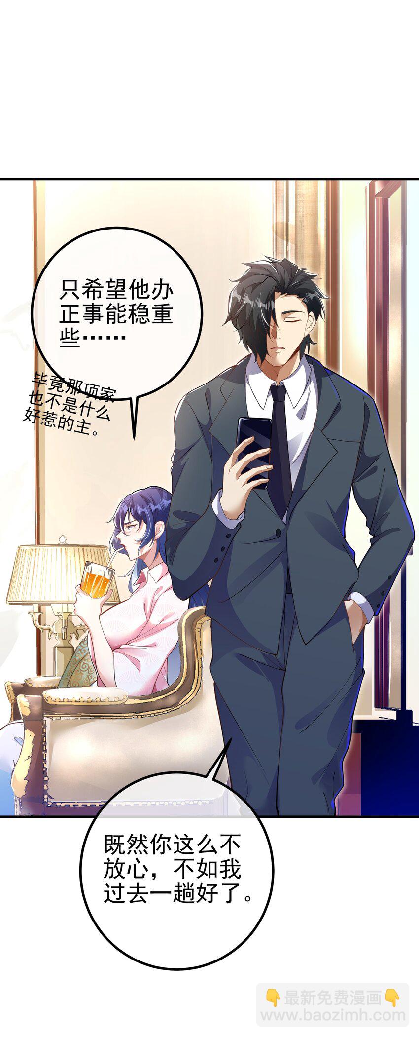 42 药王争夺战（上）&mdash;金牌烤鹅(1/2)-第43话