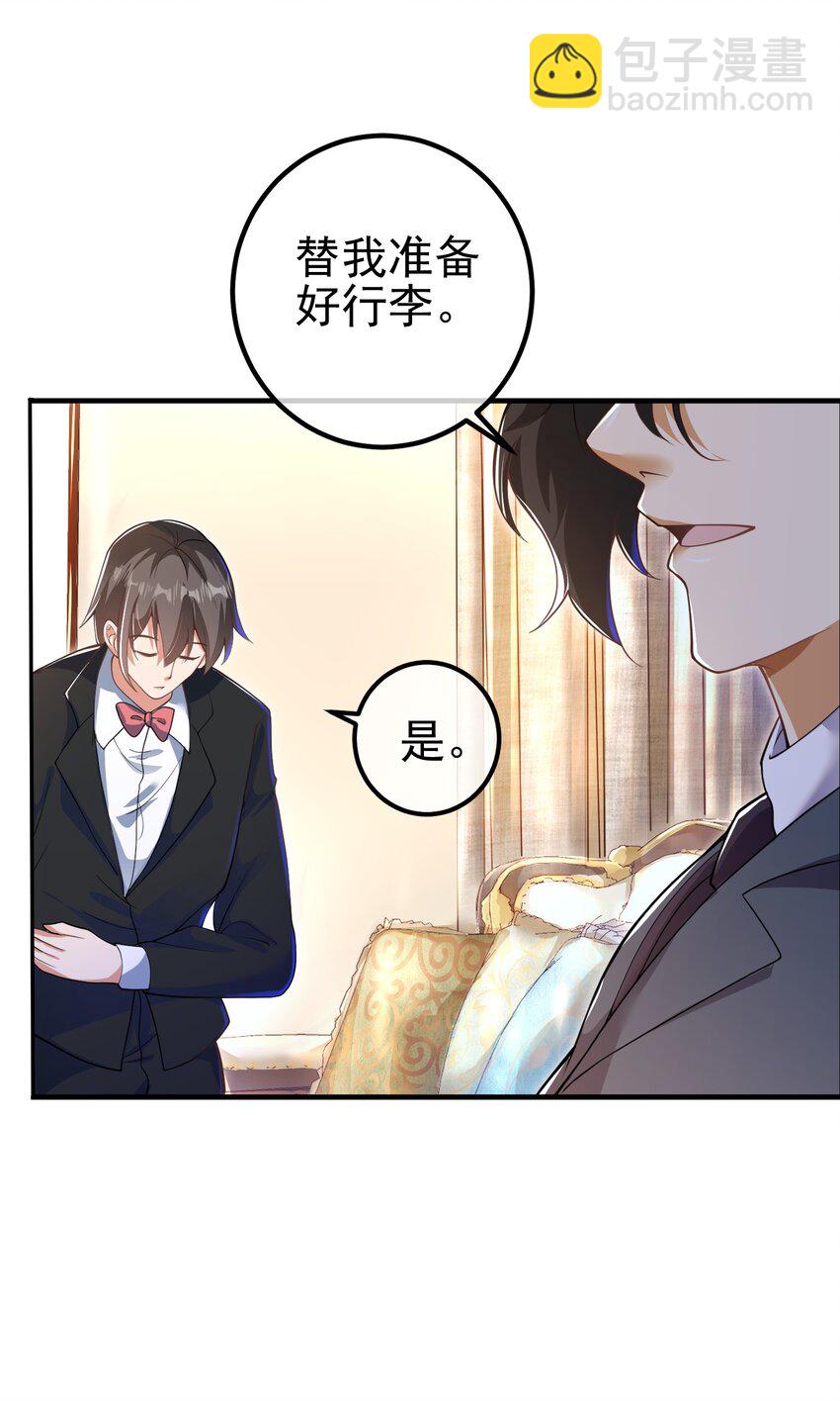 42 药王争夺战（上）&mdash;金牌烤鹅(1/2)-第43话